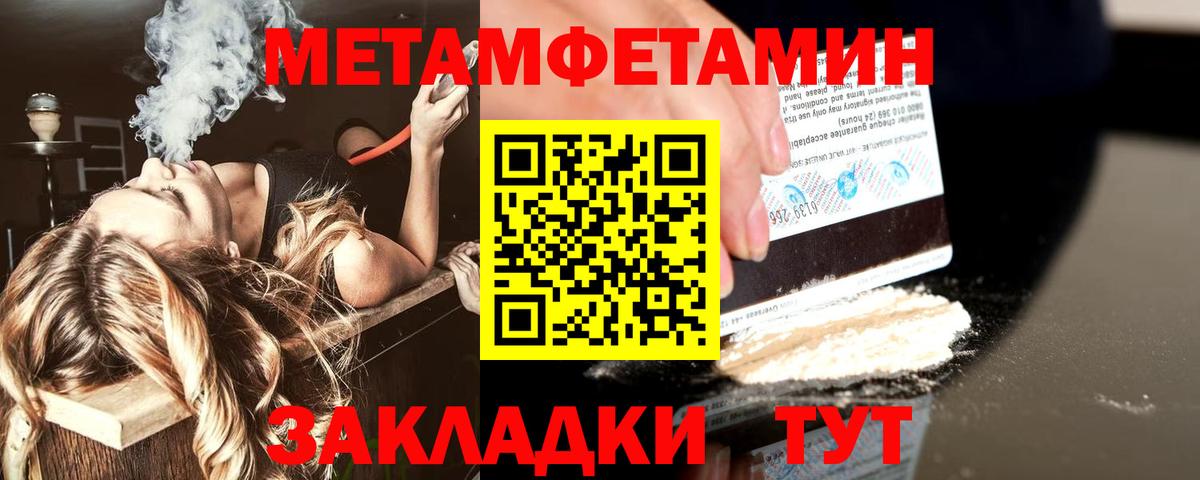 Первитин пудра Лосино-Петровский