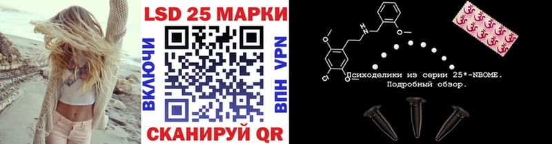 Марки NBOMe 1500мкг  Лосино-Петровский 