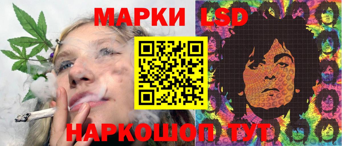 Марки NBOMe 1,5мг  Вход с VPN  Лосино-Петровский 
