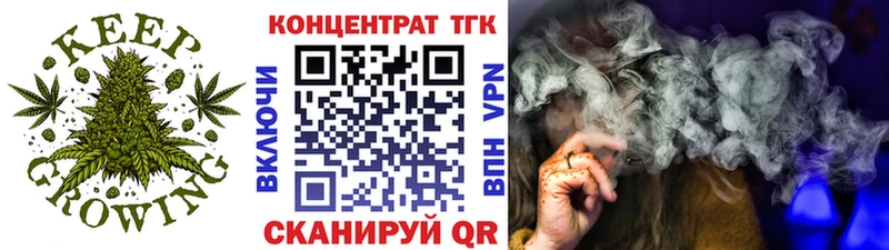 продажа наркотиков  Лосино-Петровский  Дистиллят ТГК концентрат 