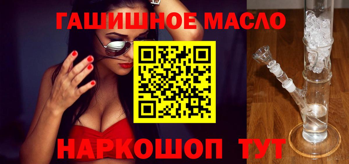 ТГК вейп с тгк Лосино-Петровский