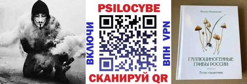 Галлюциногенные грибы MAGIC MUSHROOMS  blacksprut   Лосино-Петровский  закладка 