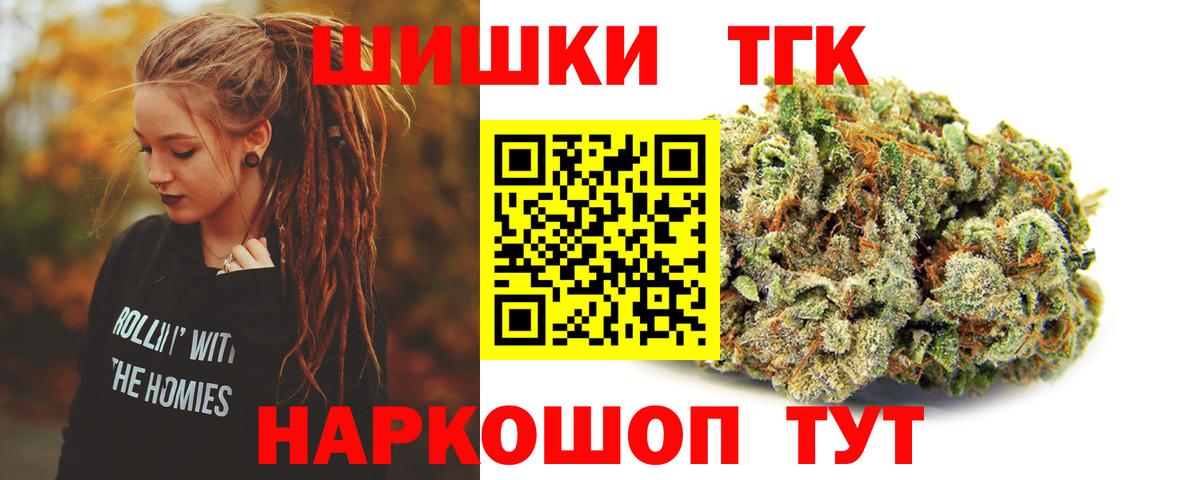 МАРИХУАНА AK-47  Бошки Шишки марихуана  Лосино-Петровский  Бошки Шишки Bruce Banner  Бошки Шишки ГИДРОПОН  Вход с VPN 